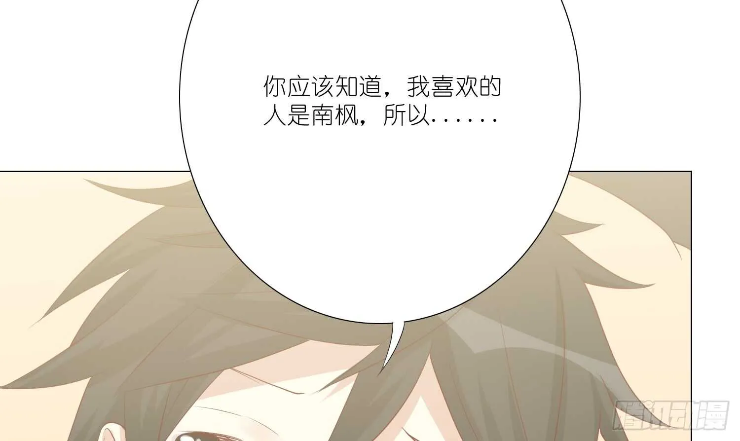 良宵 第18页