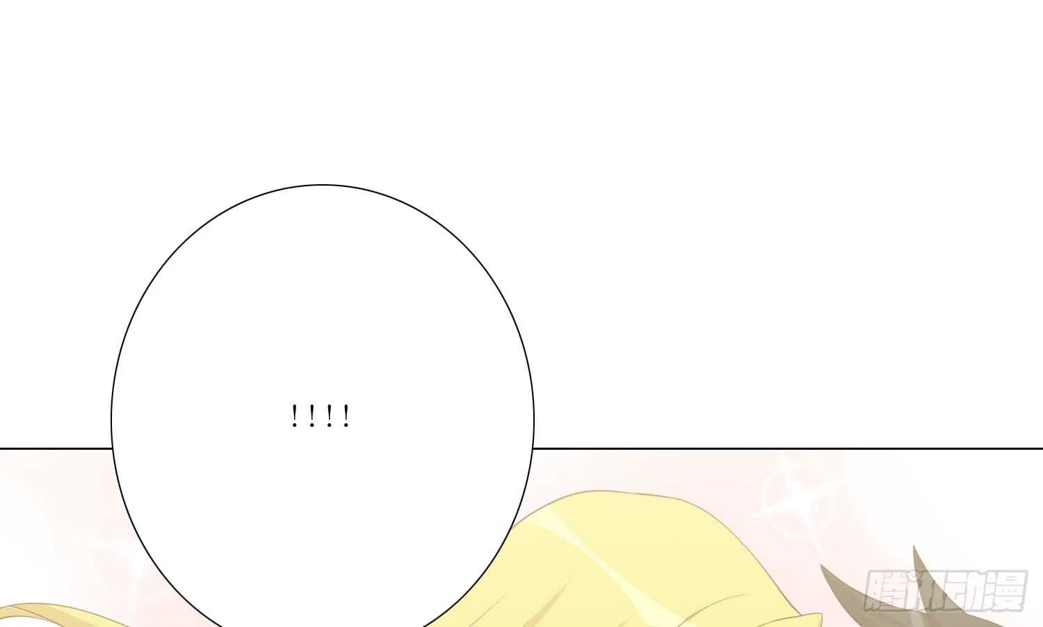 良宵 第20页