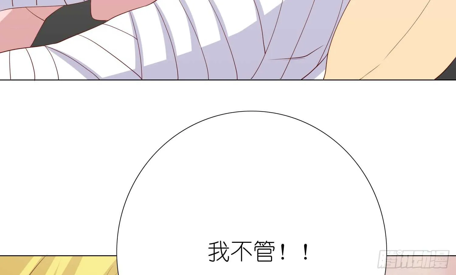 良宵 第22页