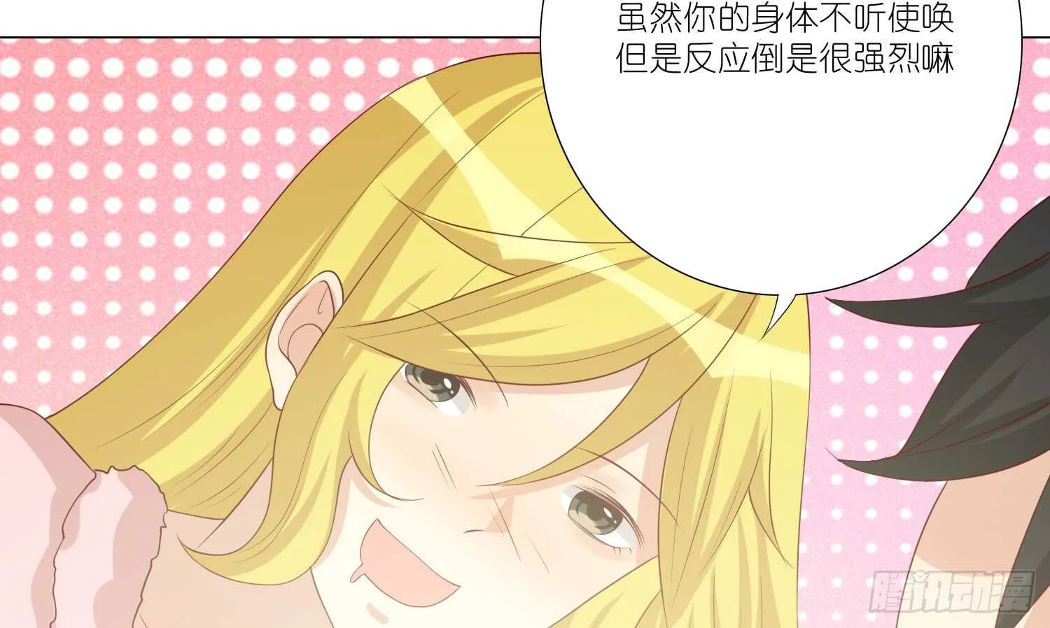 良宵 第26页