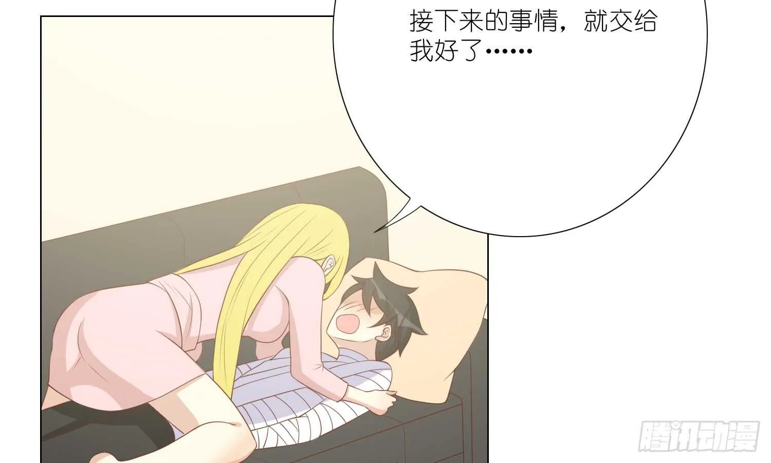 良宵 第28页