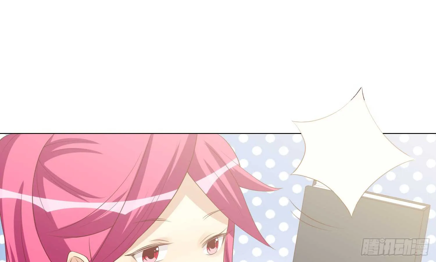 良宵 第33页