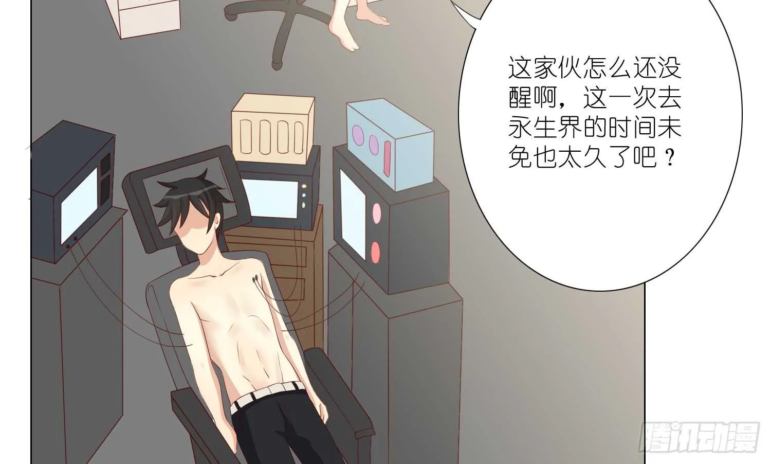 良宵 第36页