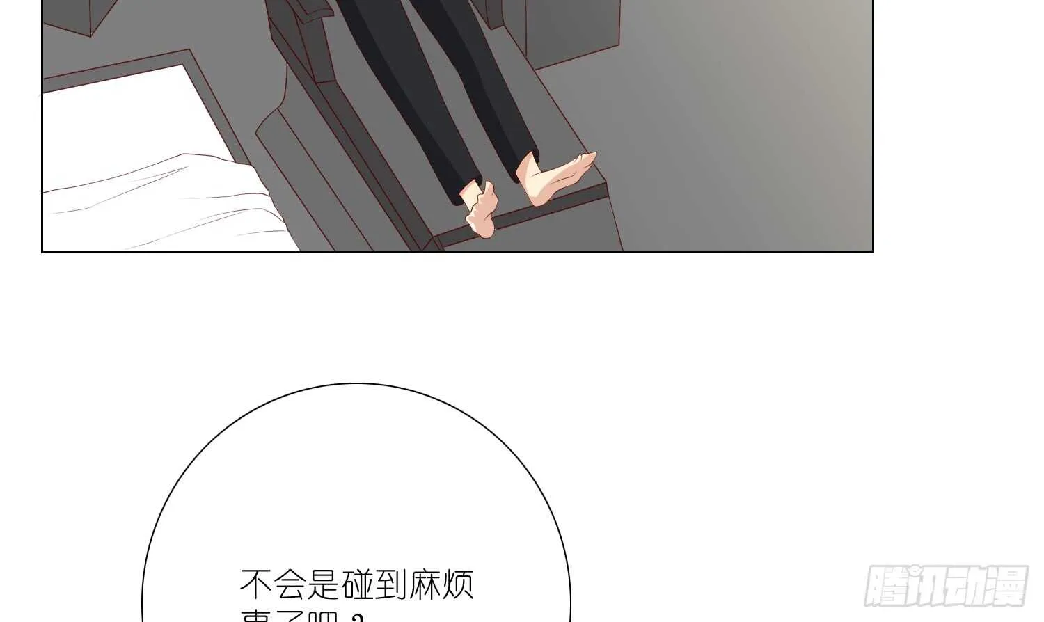 良宵 第37页