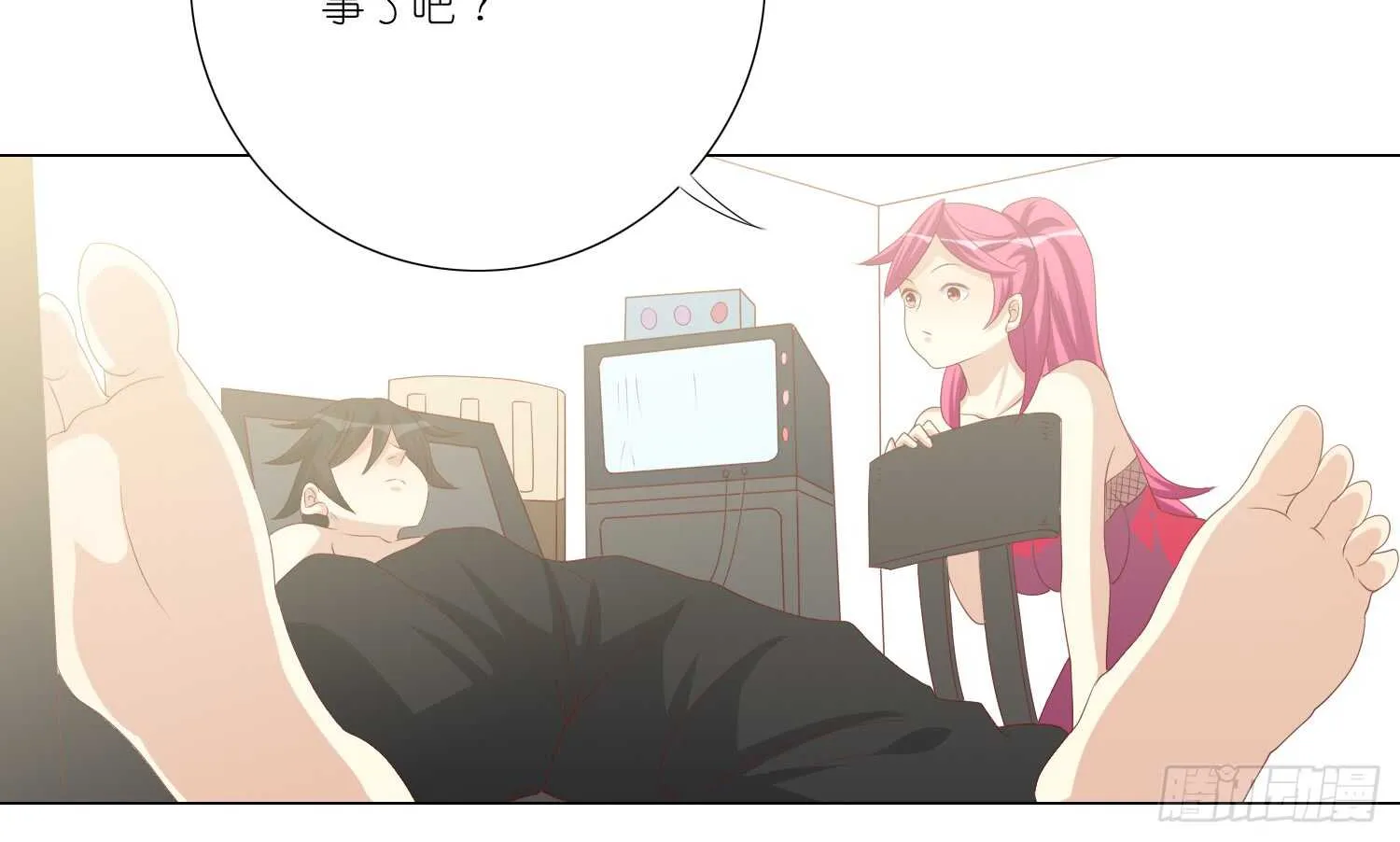良宵 第38页