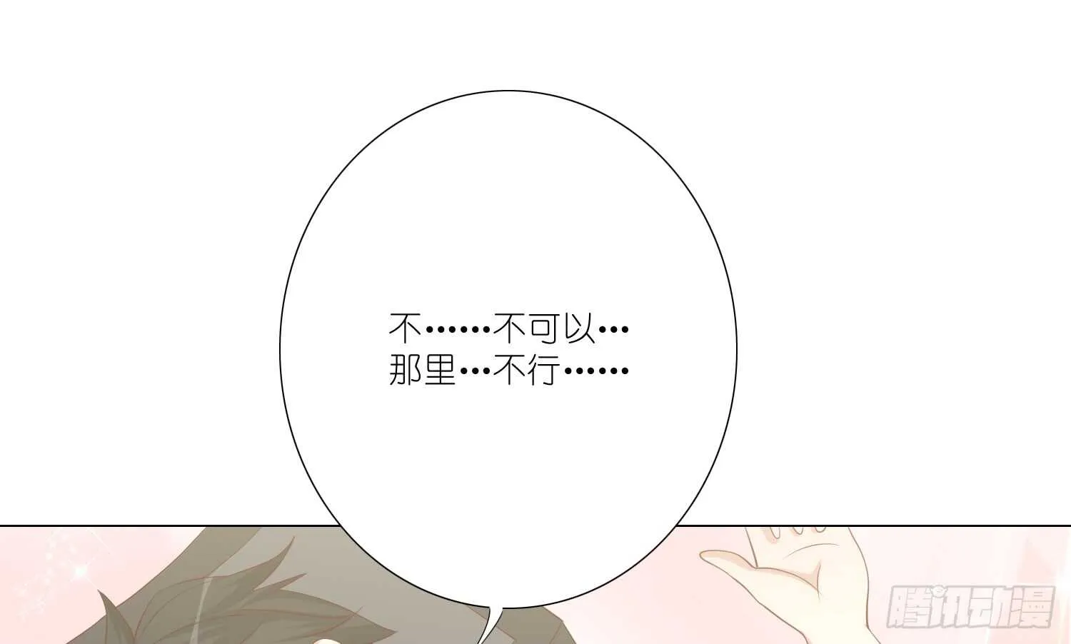 良宵 第39页