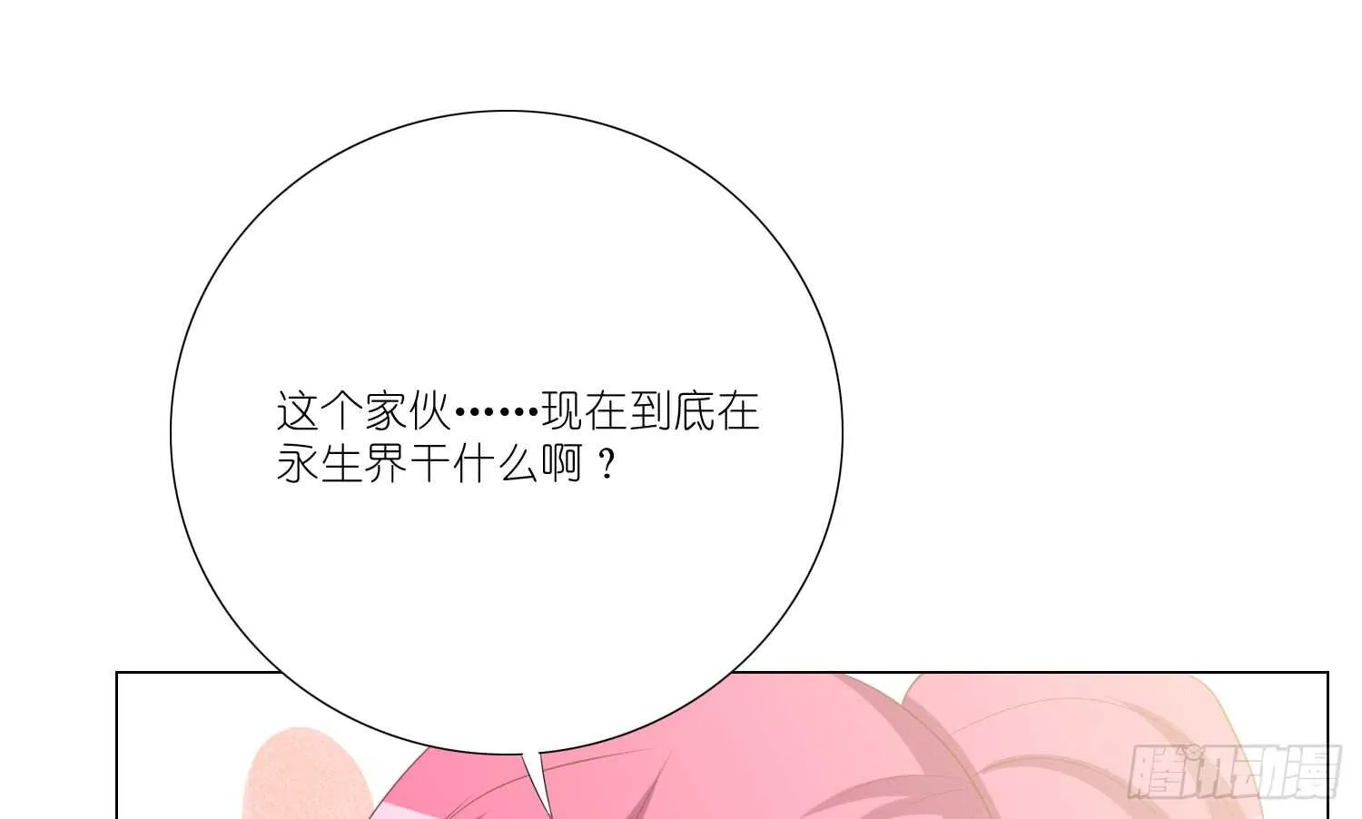 良宵 第41页