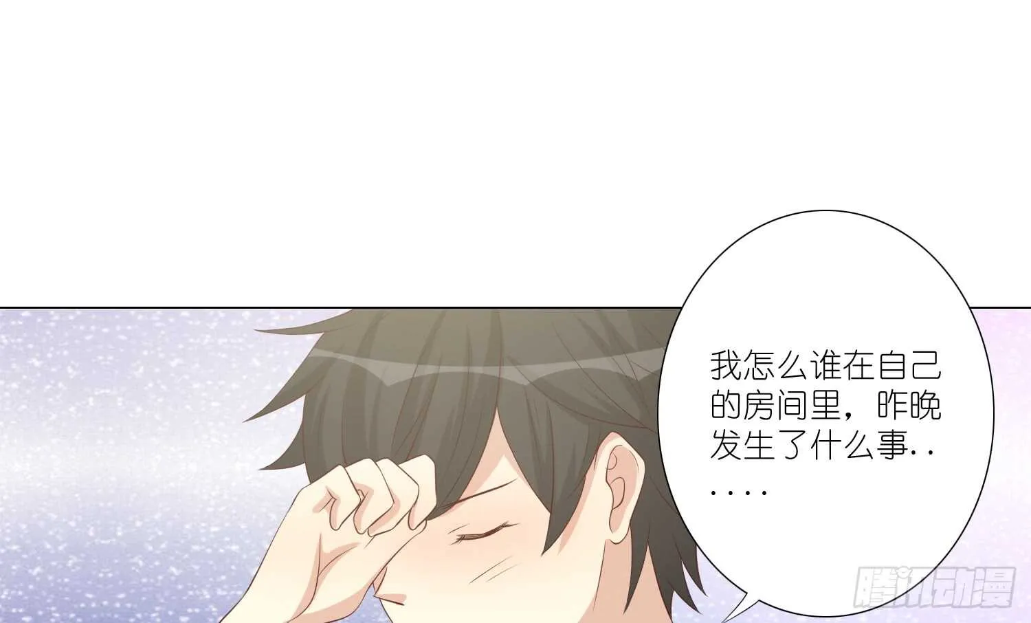 良宵 第49页