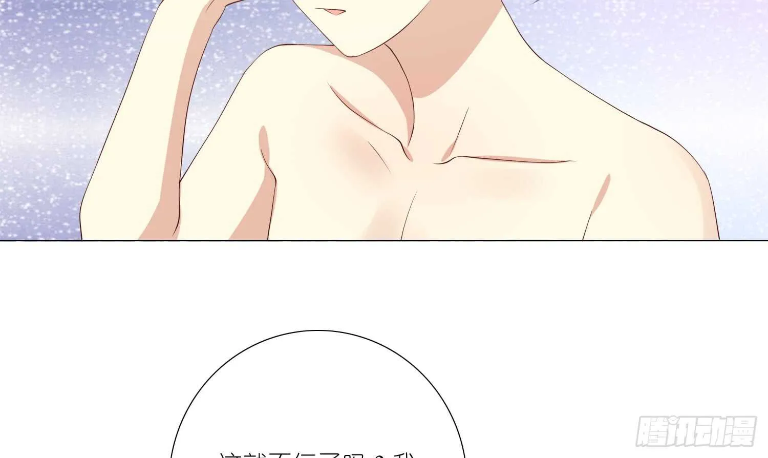 良宵 第50页