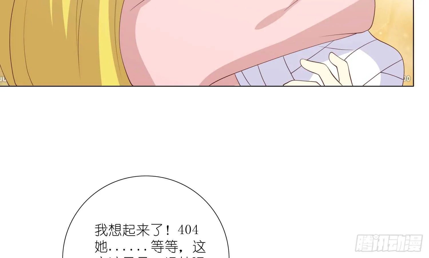 良宵 第52页
