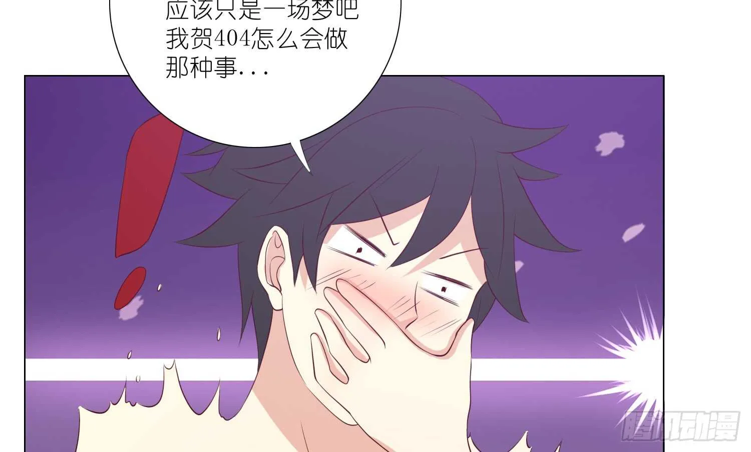 良宵 第53页
