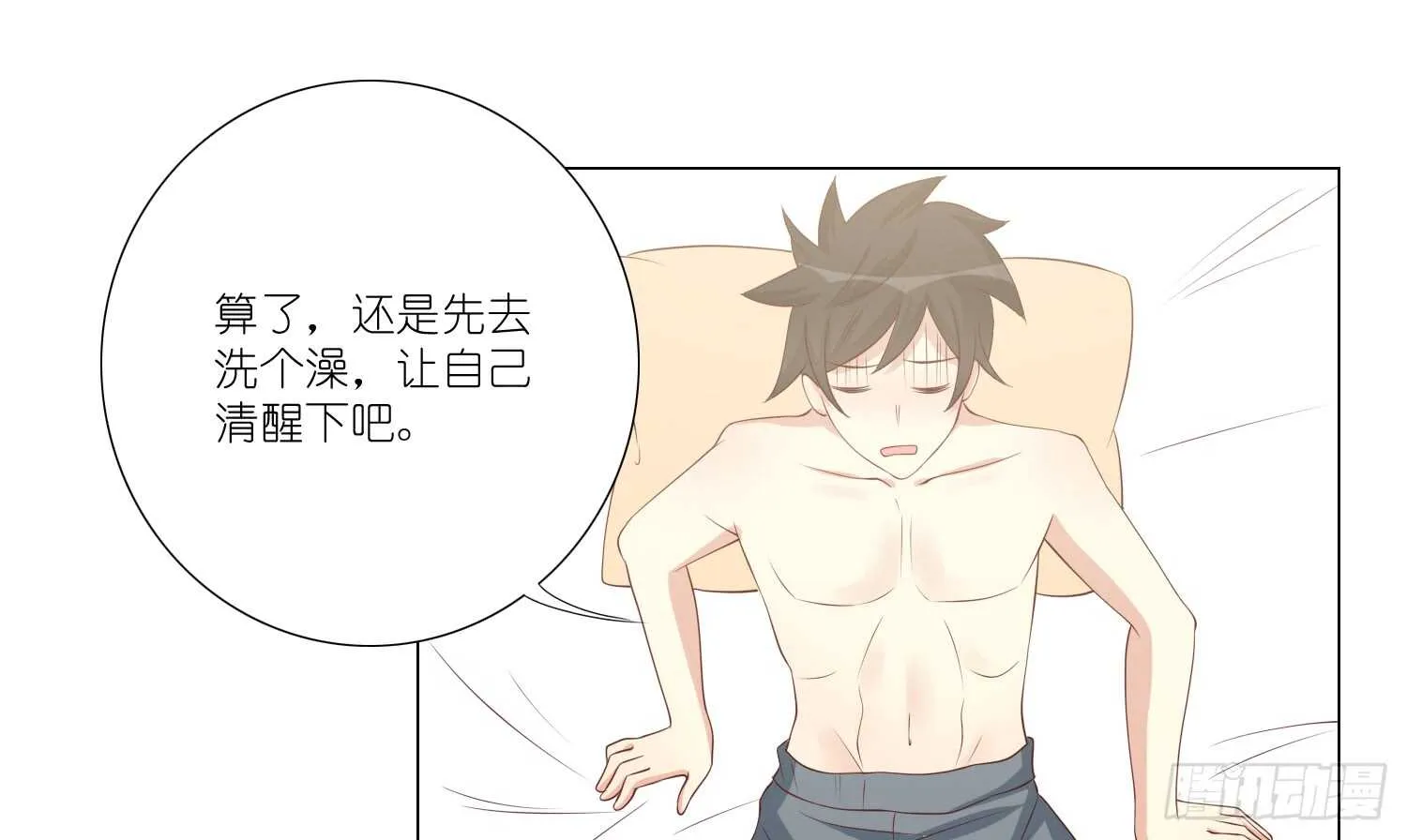 良宵 第55页