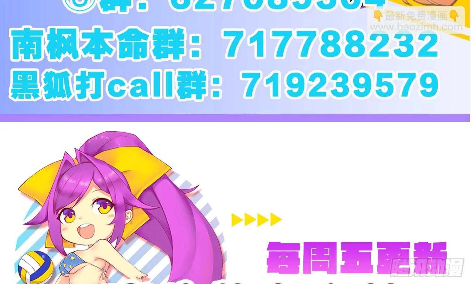 良宵 第63页