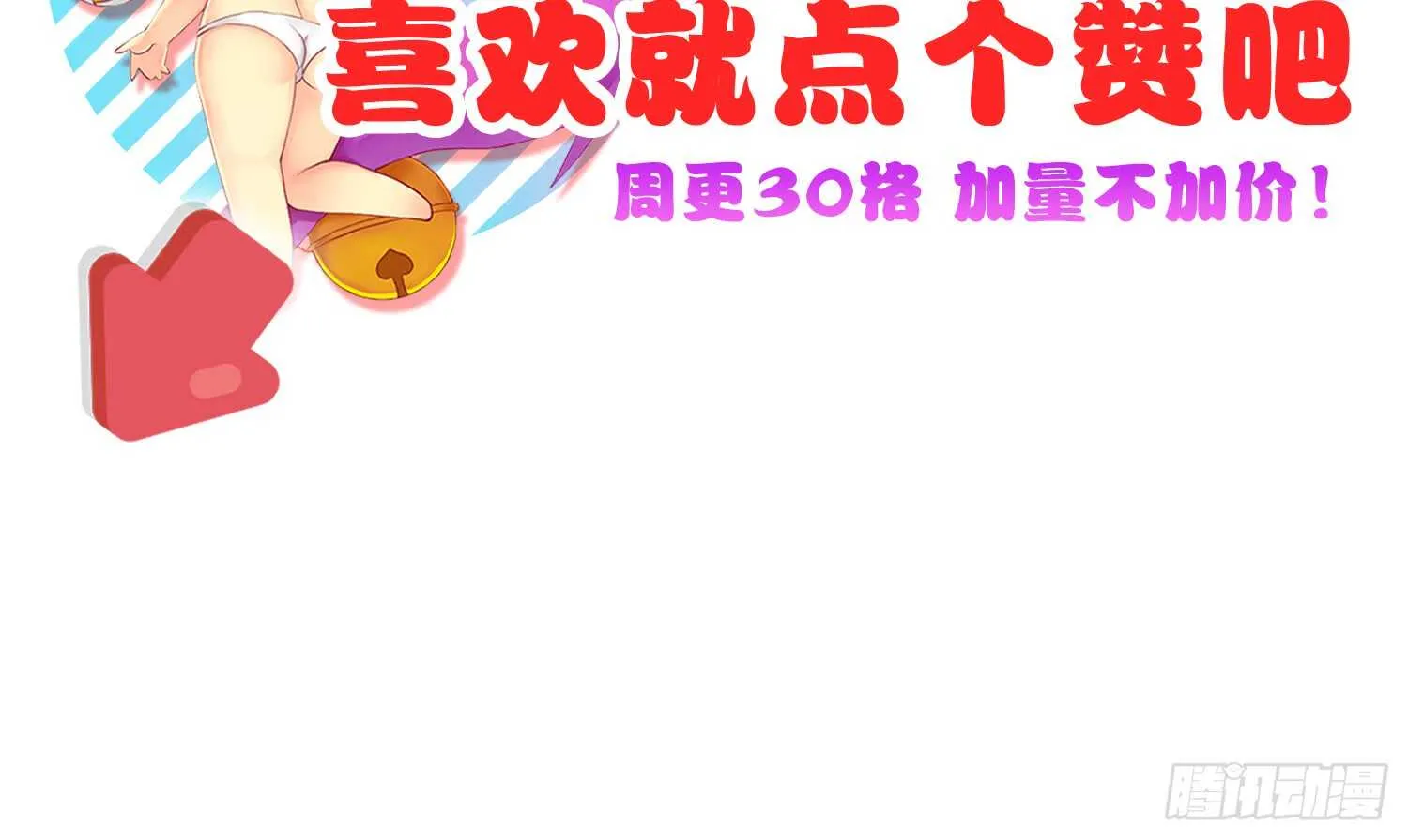 良宵 第64页