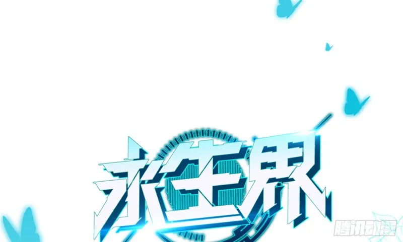 404的记忆 第1页