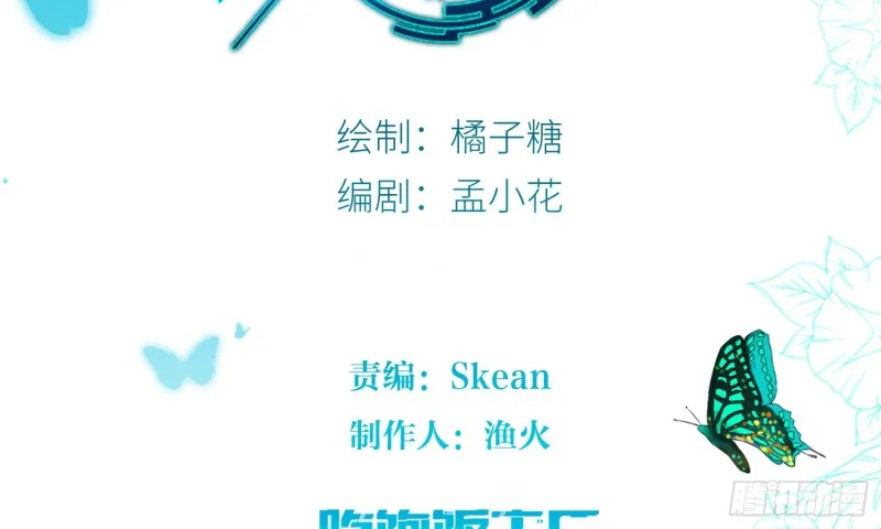 404的记忆 第2页