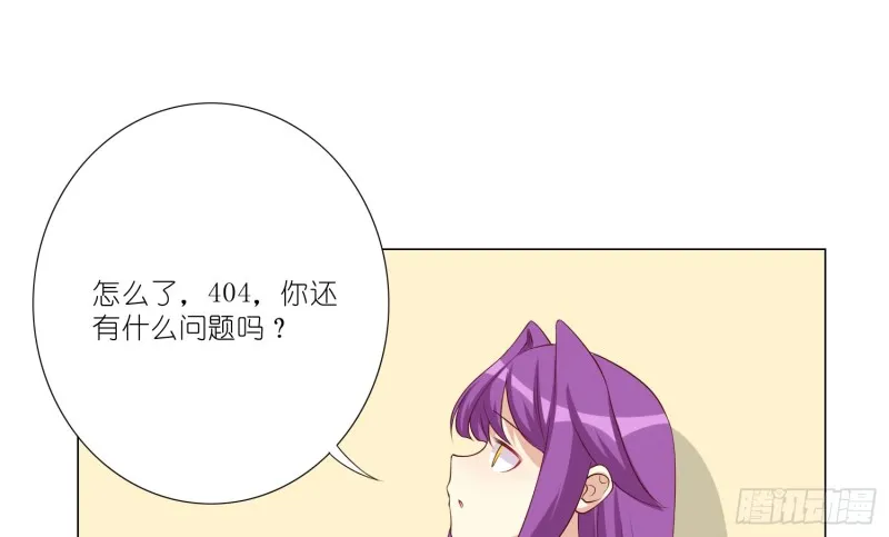 404的记忆 第9页