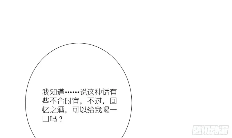 404的记忆 第11页