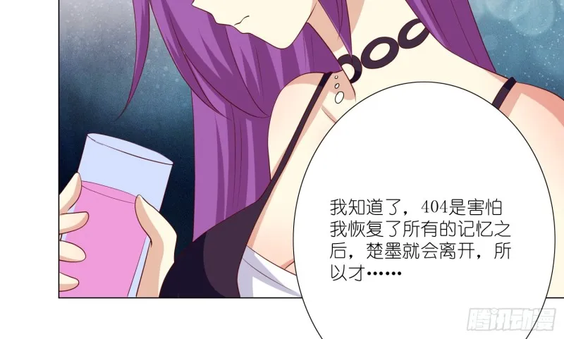 404的记忆 第14页