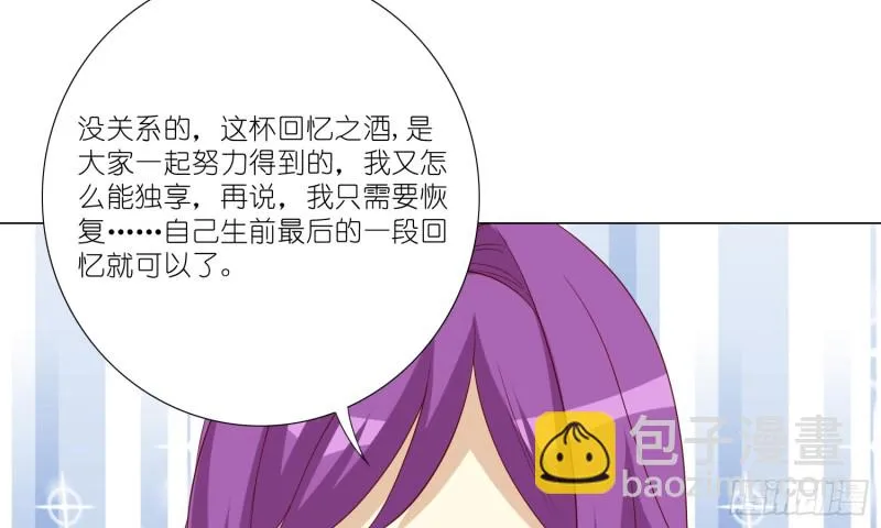 404的记忆 第18页