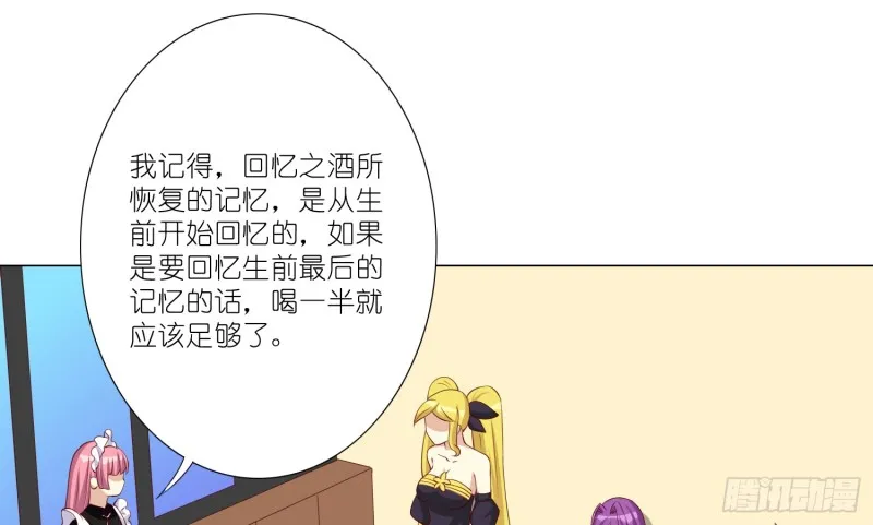 404的记忆 第20页
