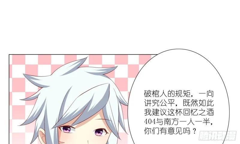 404的记忆 第22页