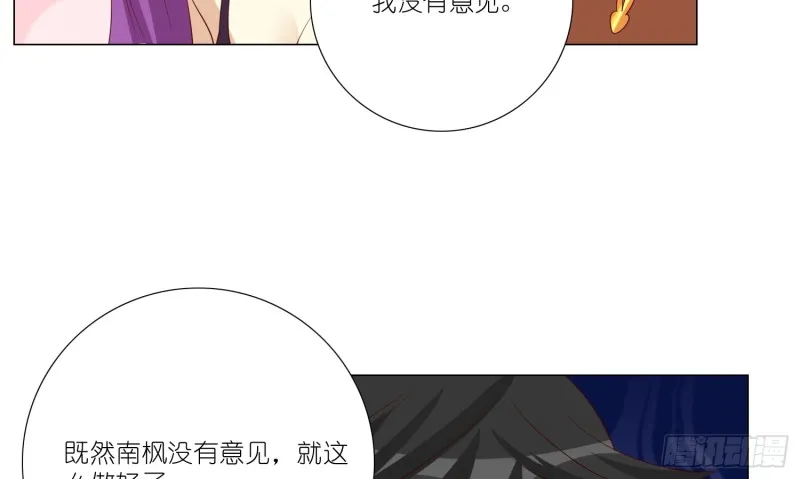 404的记忆 第25页