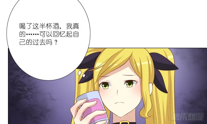 404的记忆 第29页