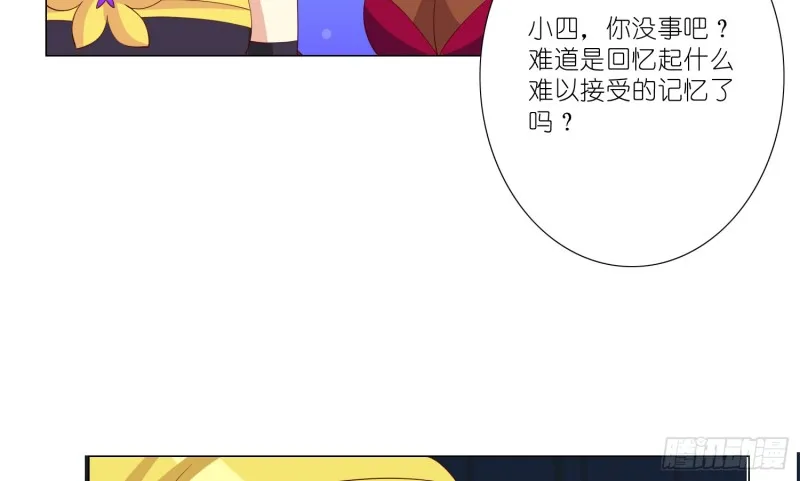 404的记忆 第45页