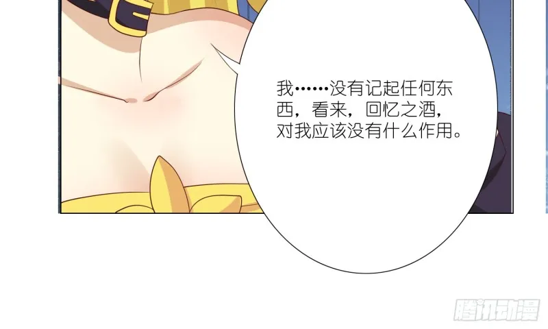 404的记忆 第47页