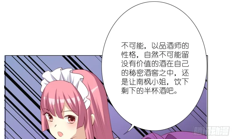 404的记忆 第48页