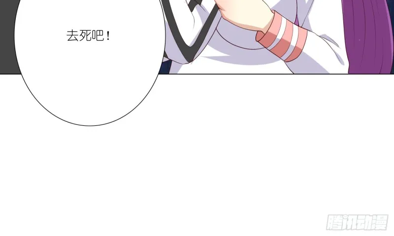 404的记忆 第57页