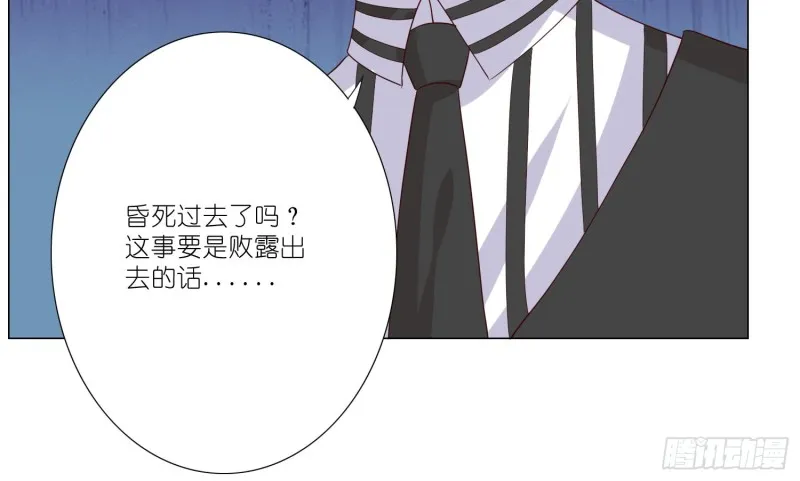 404的记忆 第62页