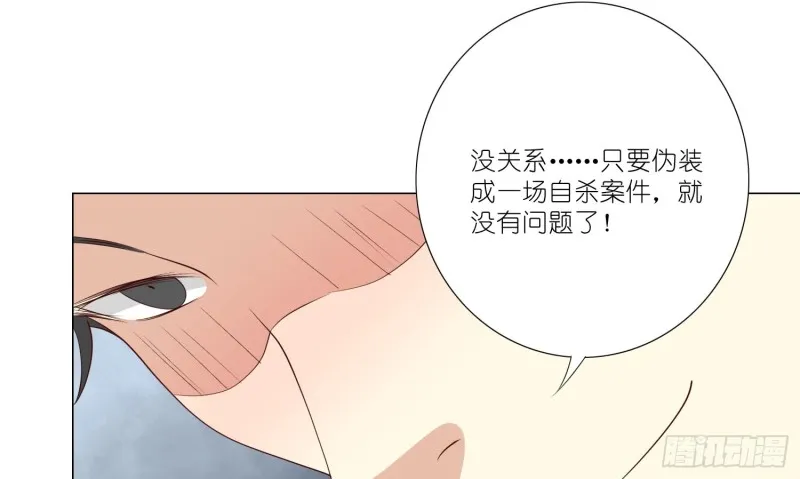 404的记忆 第63页