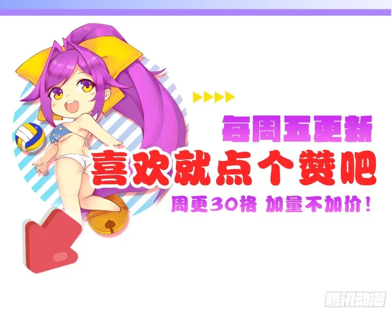 404的记忆 第66页