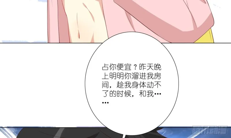 最后一杯酒 第12页