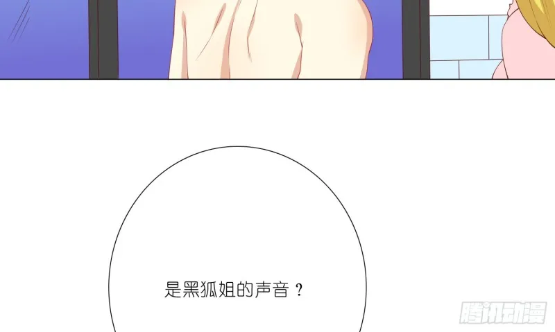 最后一杯酒 第19页