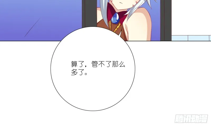 最后一杯酒 第23页
