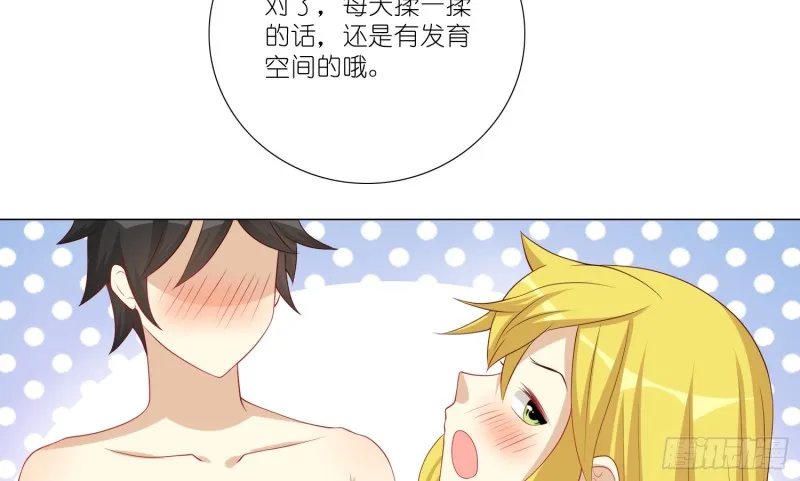最后一杯酒 第36页