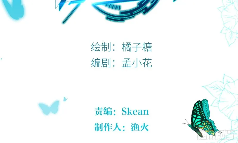 隐藏的欲望 第2页