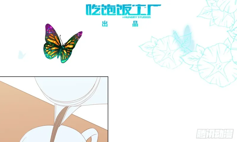 隐藏的欲望 第3页