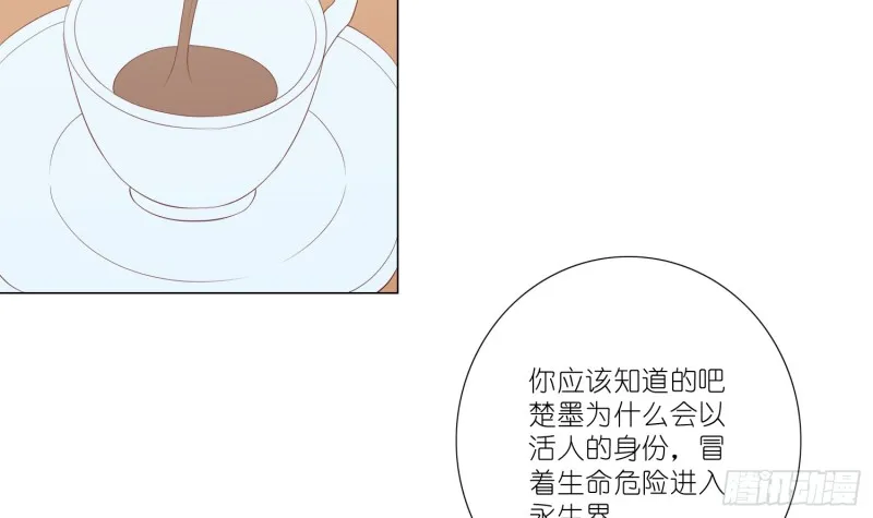 隐藏的欲望 第4页