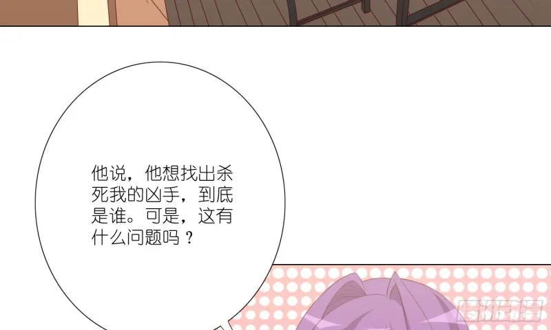 隐藏的欲望 第6页