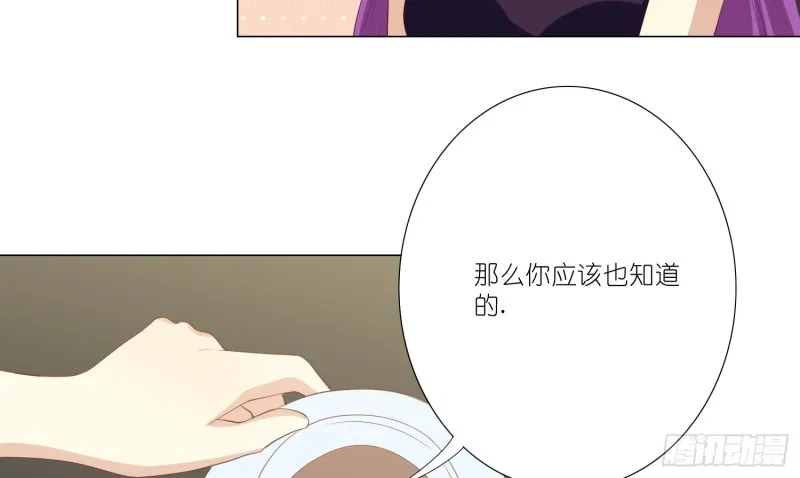 隐藏的欲望 第8页