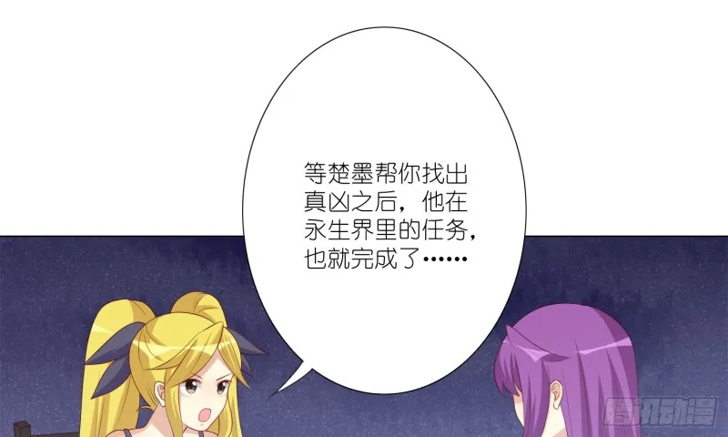 隐藏的欲望 第10页