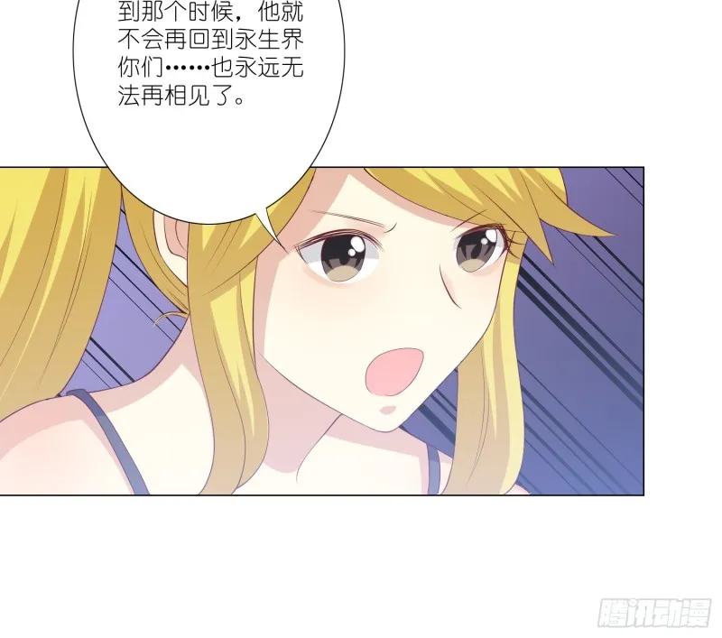 隐藏的欲望 第12页