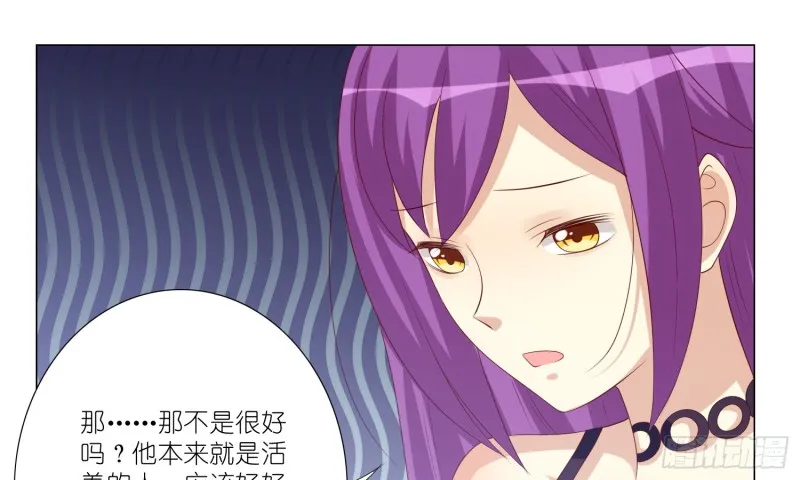 隐藏的欲望 第13页