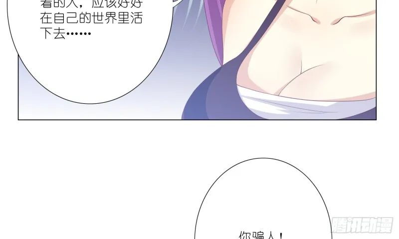 隐藏的欲望 第14页