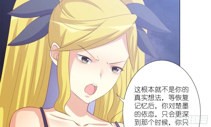 隐藏的欲望 第17页