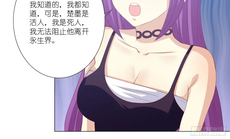 隐藏的欲望 第20页